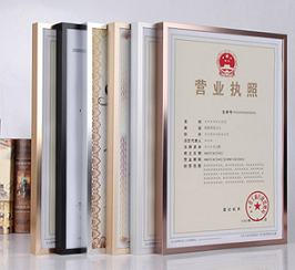 工商解非、工商年报