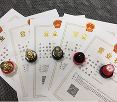 公司注册、代开公户